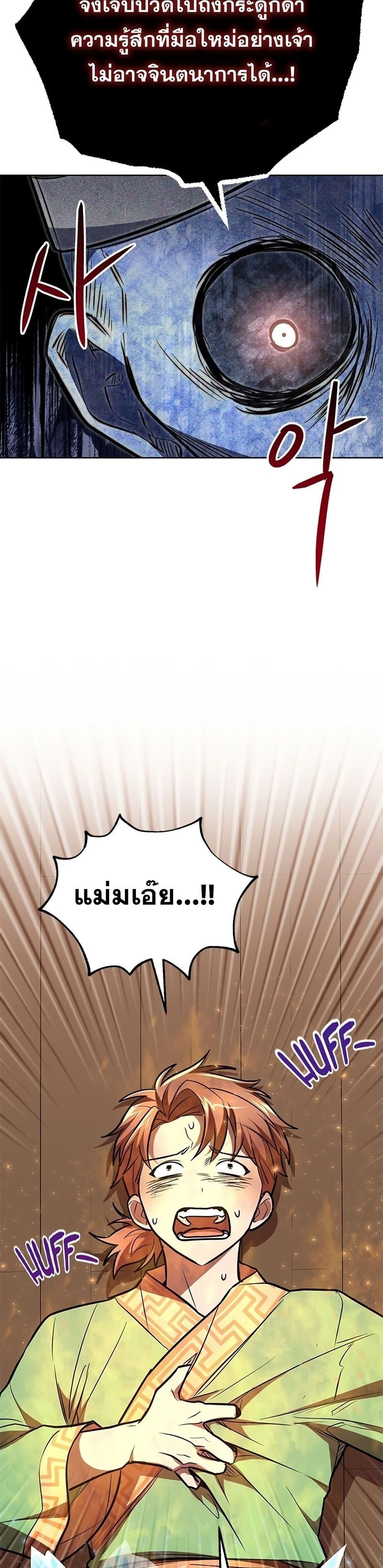 Manga-lc-com อ่านมังงะ อ่านการ์ตูน ออนไลน์ ฟรี Youngest Son of the NamGung Clan ตอนที่ 1 2 3 4 5 6 7 8 9 10 11 12 13 14 ฟรี ไม่มีโฆษณา Manga-lc - อ่าน มังงะ อ่าน การ์ตูน ออนไลน์ อ่านมังงะ ฟรี