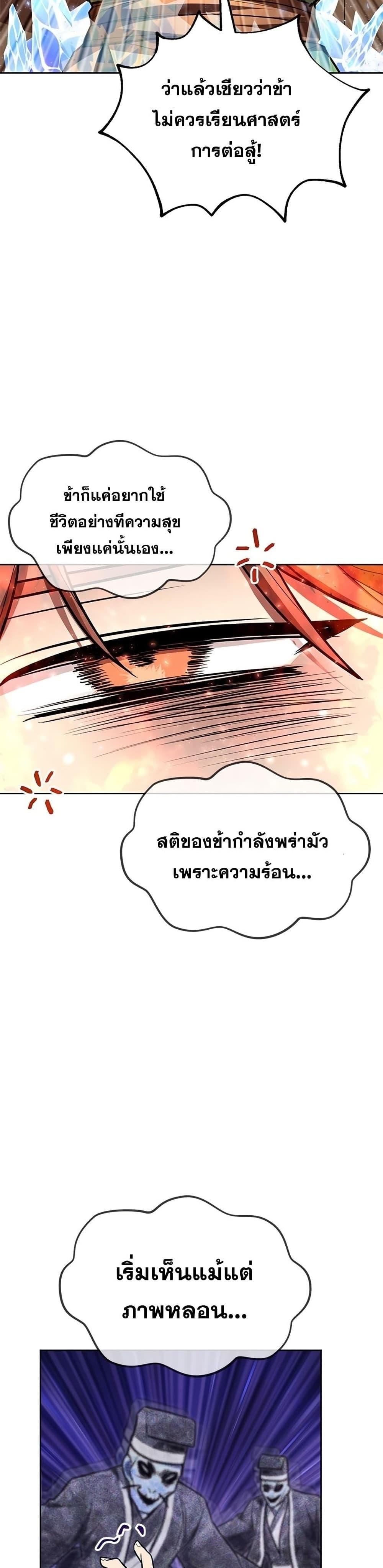 Manga-lc-com อ่านมังงะ อ่านการ์ตูน ออนไลน์ ฟรี Youngest Son of the NamGung Clan ตอนที่ 1 2 3 4 5 6 7 8 9 10 11 12 13 14 ฟรี ไม่มีโฆษณา Manga-lc - อ่าน มังงะ อ่าน การ์ตูน ออนไลน์ อ่านมังงะ ฟรี