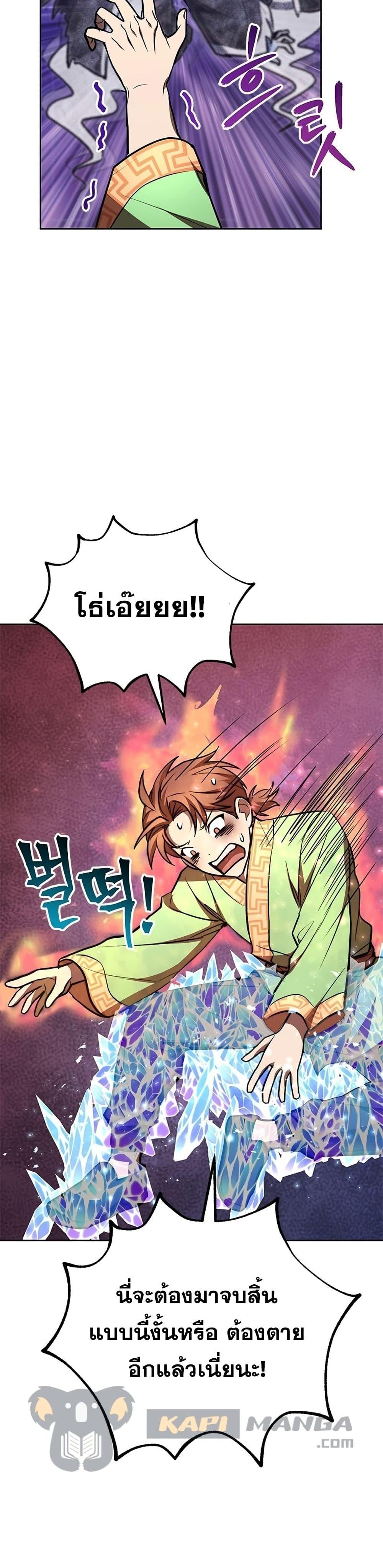 Manga-lc-com อ่านมังงะ อ่านการ์ตูน ออนไลน์ ฟรี Youngest Son of the NamGung Clan ตอนที่ 1 2 3 4 5 6 7 8 9 10 11 12 13 14 ฟรี ไม่มีโฆษณา Manga-lc - อ่าน มังงะ อ่าน การ์ตูน ออนไลน์ อ่านมังงะ ฟรี