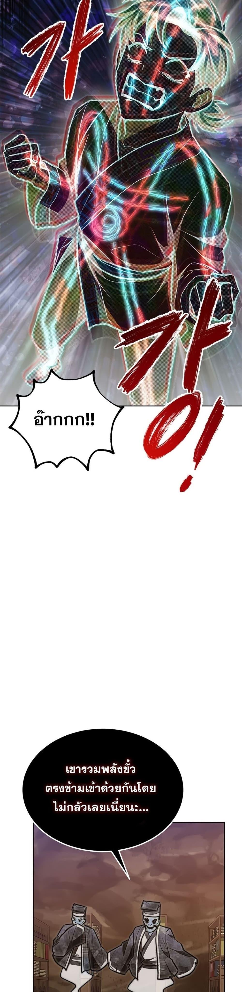 Manga-lc-com อ่านมังงะ อ่านการ์ตูน ออนไลน์ ฟรี Youngest Son of the NamGung Clan ตอนที่ 1 2 3 4 5 6 7 8 9 10 11 12 13 14 ฟรี ไม่มีโฆษณา Manga-lc - อ่าน มังงะ อ่าน การ์ตูน ออนไลน์ อ่านมังงะ ฟรี