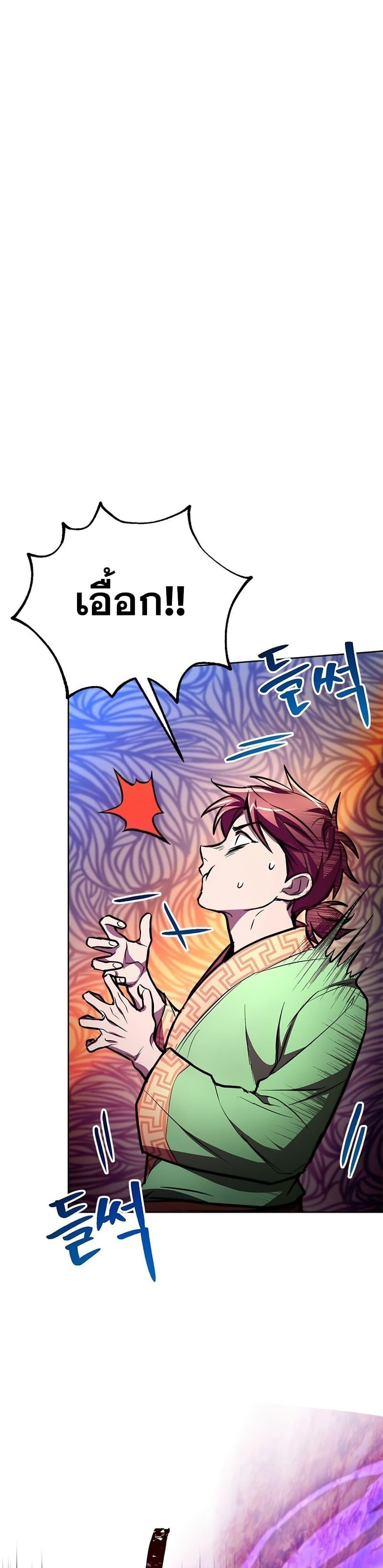 Manga-lc-com อ่านมังงะ อ่านการ์ตูน ออนไลน์ ฟรี Youngest Son of the NamGung Clan ตอนที่ 1 2 3 4 5 6 7 8 9 10 11 12 13 14 ฟรี ไม่มีโฆษณา Manga-lc - อ่าน มังงะ อ่าน การ์ตูน ออนไลน์ อ่านมังงะ ฟรี