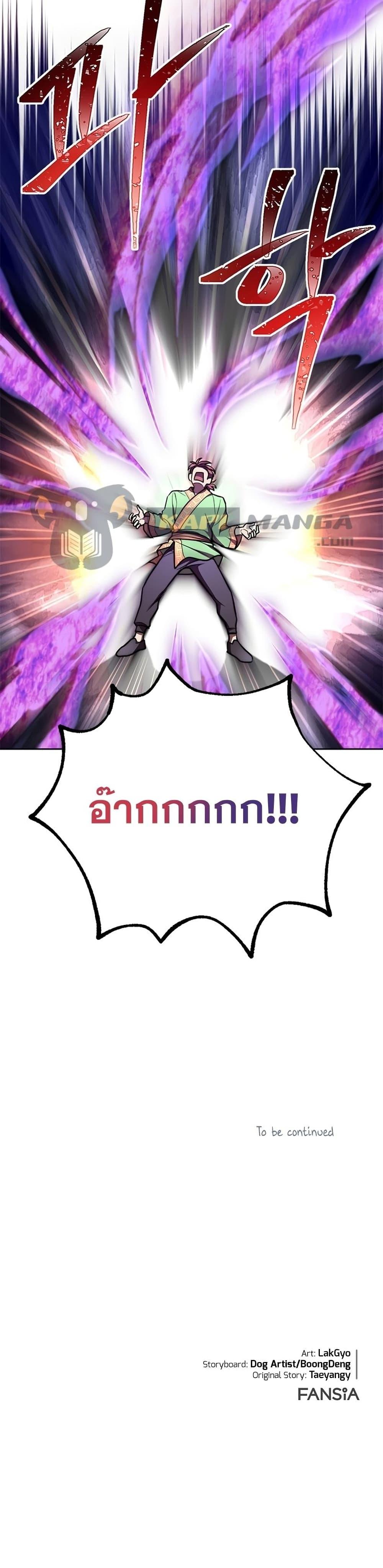 Manga-lc-com อ่านมังงะ อ่านการ์ตูน ออนไลน์ ฟรี Youngest Son of the NamGung Clan ตอนที่ 1 2 3 4 5 6 7 8 9 10 11 12 13 14 ฟรี ไม่มีโฆษณา Manga-lc - อ่าน มังงะ อ่าน การ์ตูน ออนไลน์ อ่านมังงะ ฟรี