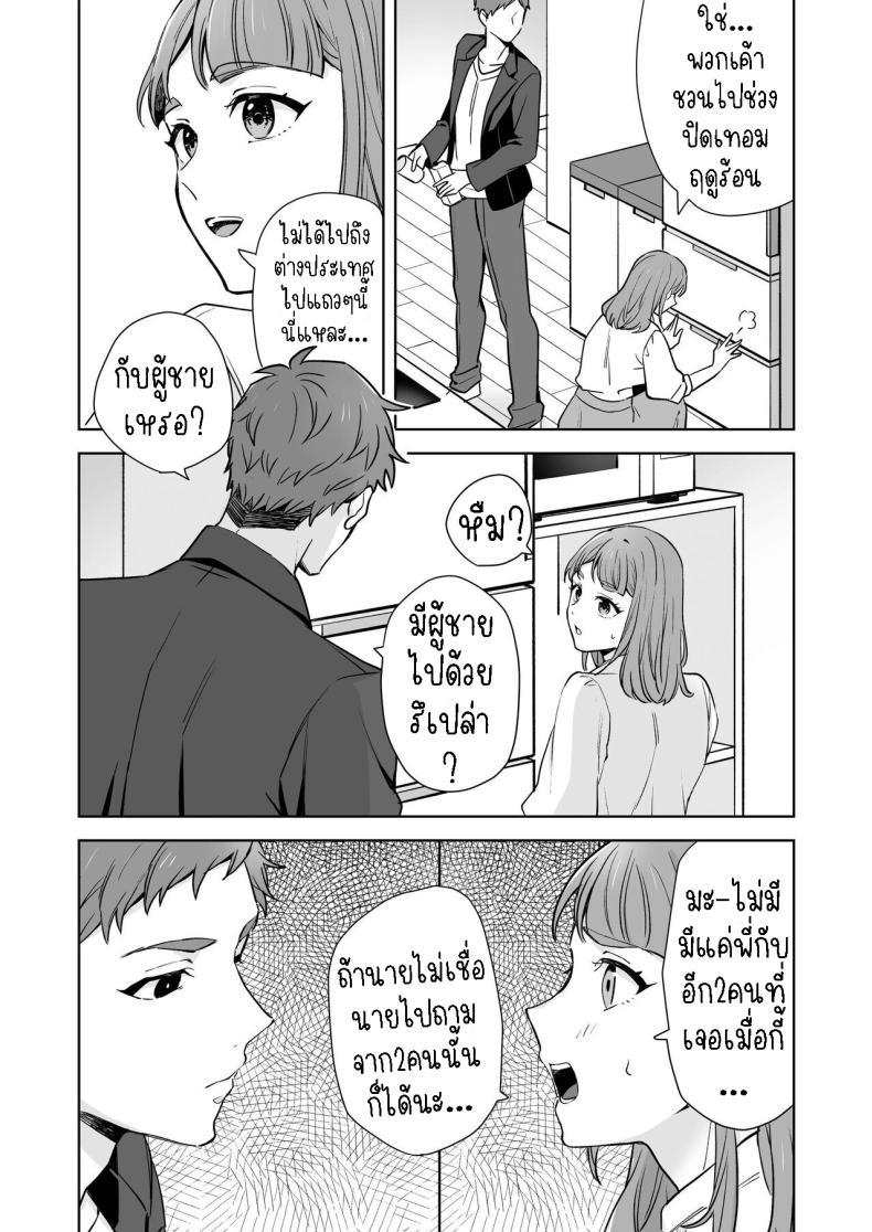 Doujin-Lc- อ่าน โดจิน มังฮวา เกาหลี ญี่ปุ่น จีน แปลไทย พี่สาวกับน้องชาย [Kazuwo] Ane to Otouto Siblings ตอนที่ 1 2 3 4 5 6 7 8 9 10 11 12 13 14 ฟรี ไม่มีโฆษณา อ่าน โดจิน Manhwa เกาหลี ญี่ปุ่น จีน เรามีครบ คัดมาให้เน้นๆ โดจิน 18+ รับประกันความฟินโดย  Doujin Lc