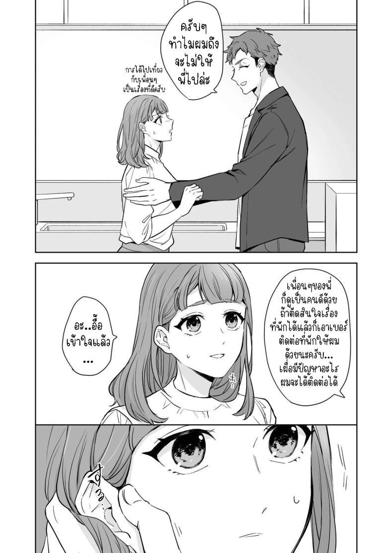 Doujin-Lc- อ่าน โดจิน มังฮวา เกาหลี ญี่ปุ่น จีน แปลไทย พี่สาวกับน้องชาย [Kazuwo] Ane to Otouto Siblings ตอนที่ 1 2 3 4 5 6 7 8 9 10 11 12 13 14 ฟรี ไม่มีโฆษณา อ่าน โดจิน Manhwa เกาหลี ญี่ปุ่น จีน เรามีครบ คัดมาให้เน้นๆ โดจิน 18+ รับประกันความฟินโดย  Doujin Lc