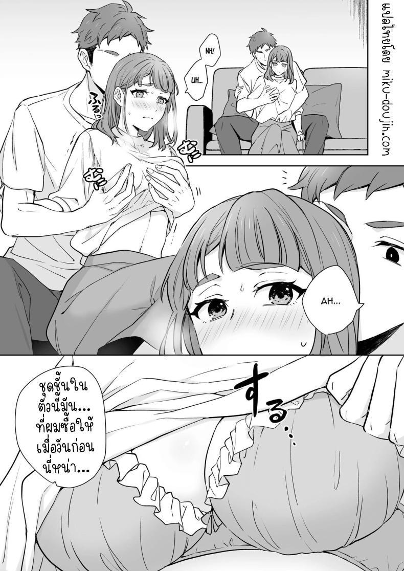 Doujin-Lc- อ่าน โดจิน มังฮวา เกาหลี ญี่ปุ่น จีน แปลไทย พี่สาวกับน้องชาย [Kazuwo] Ane to Otouto Siblings ตอนที่ 1 2 3 4 5 6 7 8 9 10 11 12 13 14 ฟรี ไม่มีโฆษณา อ่าน โดจิน Manhwa เกาหลี ญี่ปุ่น จีน เรามีครบ คัดมาให้เน้นๆ โดจิน 18+ รับประกันความฟินโดย  Doujin Lc