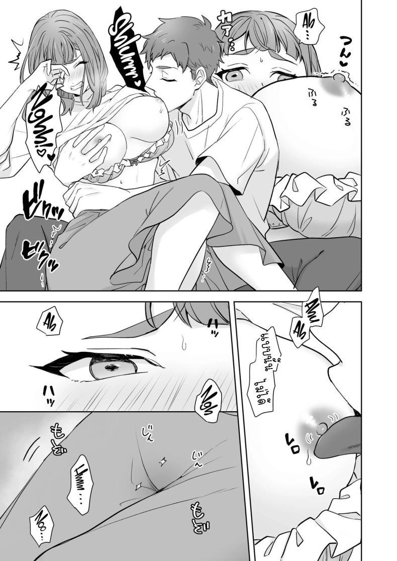 Doujin-Lc- อ่าน โดจิน มังฮวา เกาหลี ญี่ปุ่น จีน แปลไทย พี่สาวกับน้องชาย [Kazuwo] Ane to Otouto Siblings ตอนที่ 1 2 3 4 5 6 7 8 9 10 11 12 13 14 ฟรี ไม่มีโฆษณา อ่าน โดจิน Manhwa เกาหลี ญี่ปุ่น จีน เรามีครบ คัดมาให้เน้นๆ โดจิน 18+ รับประกันความฟินโดย  Doujin Lc