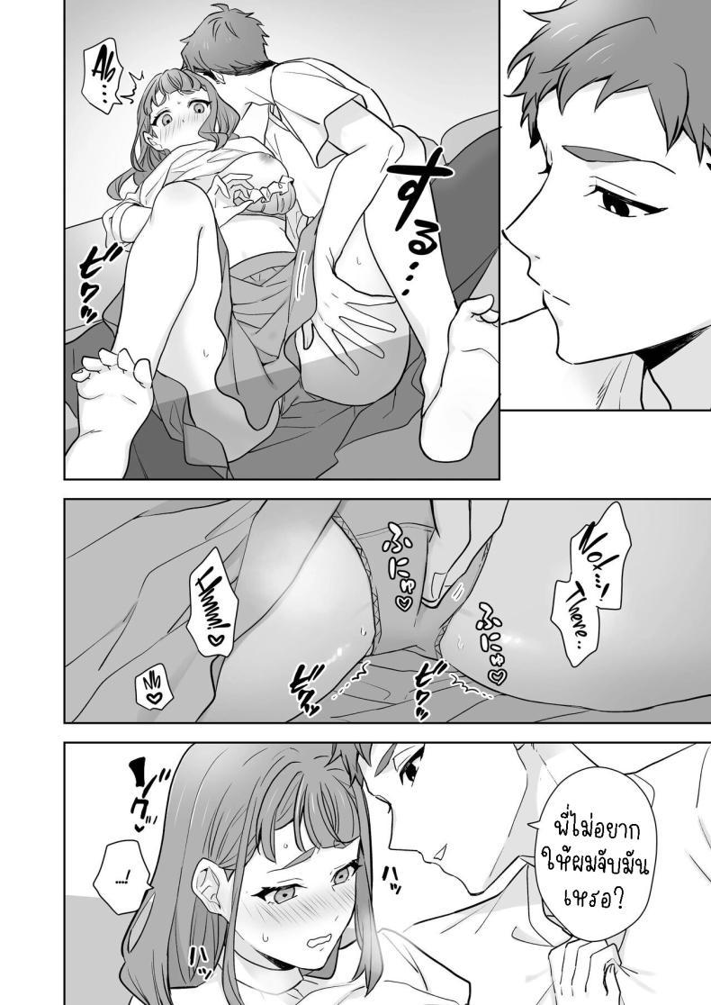 Doujin-Lc- อ่าน โดจิน มังฮวา เกาหลี ญี่ปุ่น จีน แปลไทย พี่สาวกับน้องชาย [Kazuwo] Ane to Otouto Siblings ตอนที่ 1 2 3 4 5 6 7 8 9 10 11 12 13 14 ฟรี ไม่มีโฆษณา อ่าน โดจิน Manhwa เกาหลี ญี่ปุ่น จีน เรามีครบ คัดมาให้เน้นๆ โดจิน 18+ รับประกันความฟินโดย  Doujin Lc