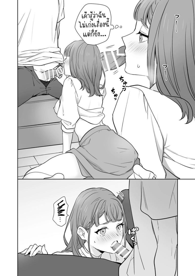 Doujin-Lc- อ่าน โดจิน มังฮวา เกาหลี ญี่ปุ่น จีน แปลไทย พี่สาวกับน้องชาย [Kazuwo] Ane to Otouto Siblings ตอนที่ 1 2 3 4 5 6 7 8 9 10 11 12 13 14 ฟรี ไม่มีโฆษณา อ่าน โดจิน Manhwa เกาหลี ญี่ปุ่น จีน เรามีครบ คัดมาให้เน้นๆ โดจิน 18+ รับประกันความฟินโดย  Doujin Lc