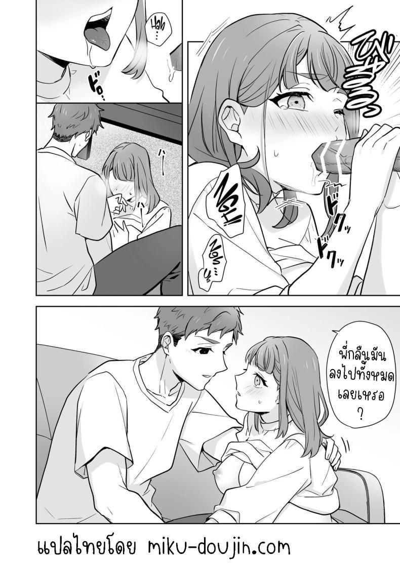 Doujin-Lc- อ่าน โดจิน มังฮวา เกาหลี ญี่ปุ่น จีน แปลไทย พี่สาวกับน้องชาย [Kazuwo] Ane to Otouto Siblings ตอนที่ 1 2 3 4 5 6 7 8 9 10 11 12 13 14 ฟรี ไม่มีโฆษณา อ่าน โดจิน Manhwa เกาหลี ญี่ปุ่น จีน เรามีครบ คัดมาให้เน้นๆ โดจิน 18+ รับประกันความฟินโดย  Doujin Lc