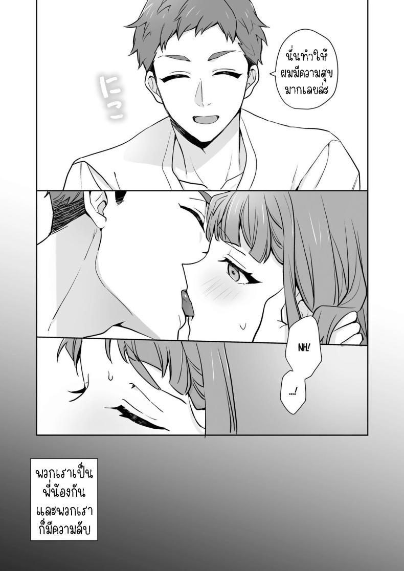Doujin-Lc- อ่าน โดจิน มังฮวา เกาหลี ญี่ปุ่น จีน แปลไทย พี่สาวกับน้องชาย [Kazuwo] Ane to Otouto Siblings ตอนที่ 1 2 3 4 5 6 7 8 9 10 11 12 13 14 ฟรี ไม่มีโฆษณา อ่าน โดจิน Manhwa เกาหลี ญี่ปุ่น จีน เรามีครบ คัดมาให้เน้นๆ โดจิน 18+ รับประกันความฟินโดย  Doujin Lc