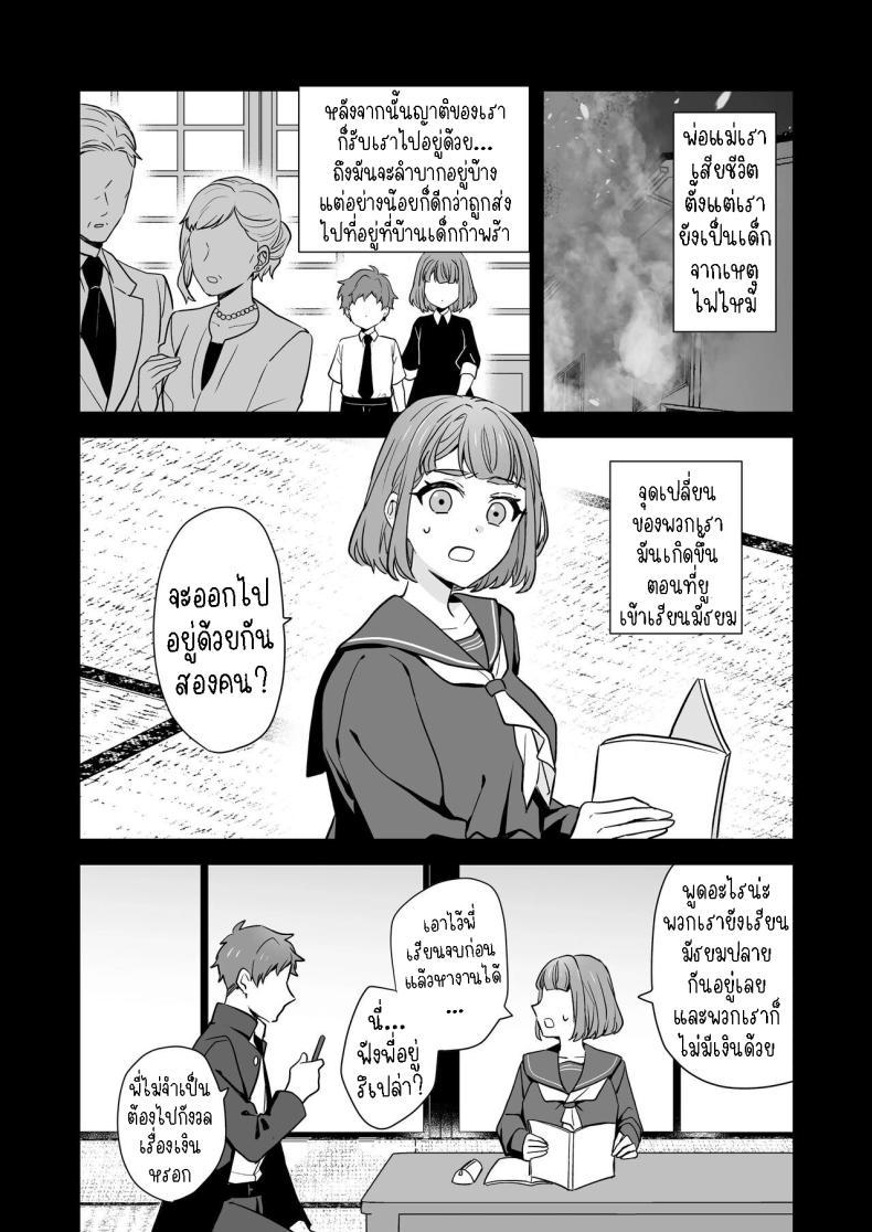 Doujin-Lc- อ่าน โดจิน มังฮวา เกาหลี ญี่ปุ่น จีน แปลไทย พี่สาวกับน้องชาย [Kazuwo] Ane to Otouto Siblings ตอนที่ 1 2 3 4 5 6 7 8 9 10 11 12 13 14 ฟรี ไม่มีโฆษณา อ่าน โดจิน Manhwa เกาหลี ญี่ปุ่น จีน เรามีครบ คัดมาให้เน้นๆ โดจิน 18+ รับประกันความฟินโดย  Doujin Lc