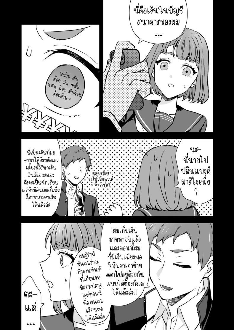 Doujin-Lc- อ่าน โดจิน มังฮวา เกาหลี ญี่ปุ่น จีน แปลไทย พี่สาวกับน้องชาย [Kazuwo] Ane to Otouto Siblings ตอนที่ 1 2 3 4 5 6 7 8 9 10 11 12 13 14 ฟรี ไม่มีโฆษณา อ่าน โดจิน Manhwa เกาหลี ญี่ปุ่น จีน เรามีครบ คัดมาให้เน้นๆ โดจิน 18+ รับประกันความฟินโดย  Doujin Lc