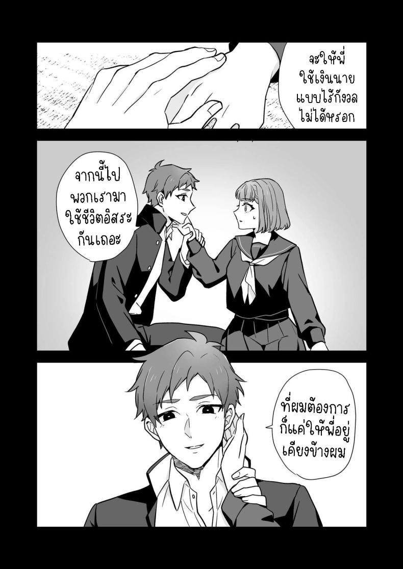 Doujin-Lc- อ่าน โดจิน มังฮวา เกาหลี ญี่ปุ่น จีน แปลไทย พี่สาวกับน้องชาย [Kazuwo] Ane to Otouto Siblings ตอนที่ 1 2 3 4 5 6 7 8 9 10 11 12 13 14 ฟรี ไม่มีโฆษณา อ่าน โดจิน Manhwa เกาหลี ญี่ปุ่น จีน เรามีครบ คัดมาให้เน้นๆ โดจิน 18+ รับประกันความฟินโดย  Doujin Lc
