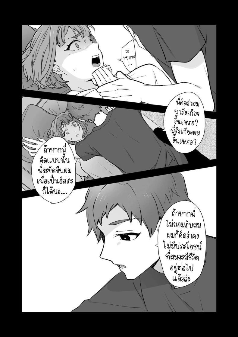 Doujin-Lc- อ่าน โดจิน มังฮวา เกาหลี ญี่ปุ่น จีน แปลไทย พี่สาวกับน้องชาย [Kazuwo] Ane to Otouto Siblings ตอนที่ 1 2 3 4 5 6 7 8 9 10 11 12 13 14 ฟรี ไม่มีโฆษณา อ่าน โดจิน Manhwa เกาหลี ญี่ปุ่น จีน เรามีครบ คัดมาให้เน้นๆ โดจิน 18+ รับประกันความฟินโดย  Doujin Lc