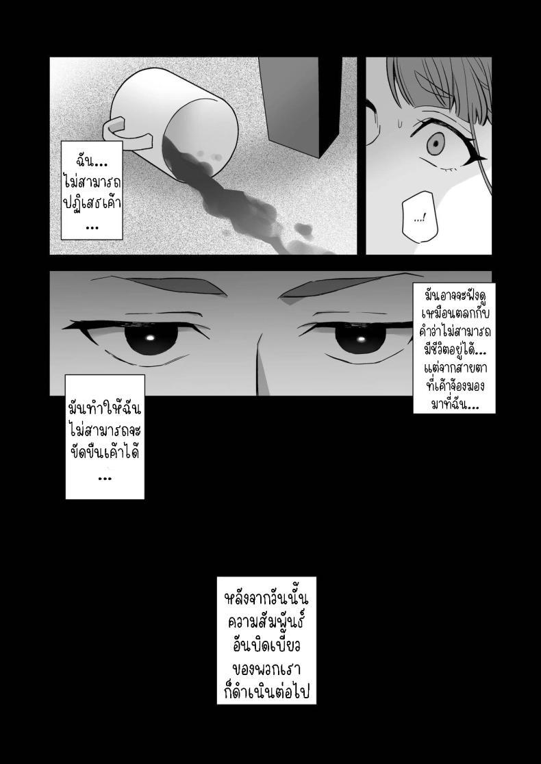 Doujin-Lc- อ่าน โดจิน มังฮวา เกาหลี ญี่ปุ่น จีน แปลไทย พี่สาวกับน้องชาย [Kazuwo] Ane to Otouto Siblings ตอนที่ 1 2 3 4 5 6 7 8 9 10 11 12 13 14 ฟรี ไม่มีโฆษณา อ่าน โดจิน Manhwa เกาหลี ญี่ปุ่น จีน เรามีครบ คัดมาให้เน้นๆ โดจิน 18+ รับประกันความฟินโดย  Doujin Lc