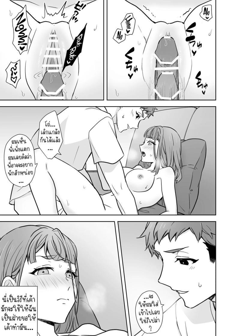 Doujin-Lc- อ่าน โดจิน มังฮวา เกาหลี ญี่ปุ่น จีน แปลไทย พี่สาวกับน้องชาย [Kazuwo] Ane to Otouto Siblings ตอนที่ 1 2 3 4 5 6 7 8 9 10 11 12 13 14 ฟรี ไม่มีโฆษณา อ่าน โดจิน Manhwa เกาหลี ญี่ปุ่น จีน เรามีครบ คัดมาให้เน้นๆ โดจิน 18+ รับประกันความฟินโดย  Doujin Lc