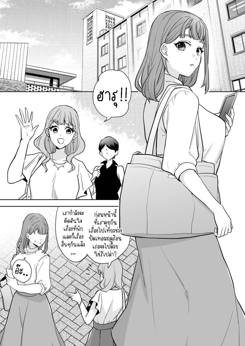 Doujin-Lc- อ่าน โดจิน มังฮวา เกาหลี ญี่ปุ่น จีน แปลไทย พี่สาวกับน้องชาย [Kazuwo] Ane to Otouto Siblings ตอนที่ 1 2 3 4 5 6 7 8 9 10 11 12 13 14 ฟรี ไม่มีโฆษณา อ่าน โดจิน Manhwa เกาหลี ญี่ปุ่น จีน เรามีครบ คัดมาให้เน้นๆ โดจิน 18+ รับประกันความฟินโดย  Doujin Lc