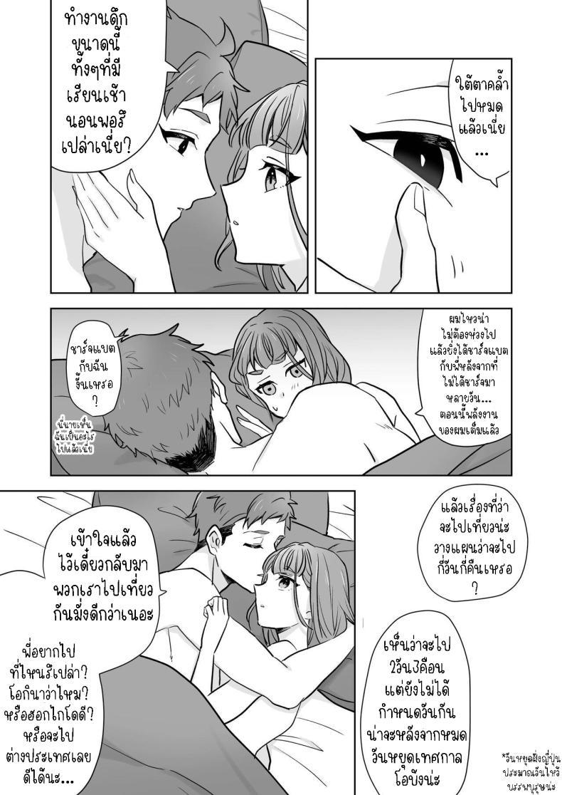Doujin-Lc- อ่าน โดจิน มังฮวา เกาหลี ญี่ปุ่น จีน แปลไทย พี่สาวกับน้องชาย [Kazuwo] Ane to Otouto Siblings ตอนที่ 1 2 3 4 5 6 7 8 9 10 11 12 13 14 ฟรี ไม่มีโฆษณา อ่าน โดจิน Manhwa เกาหลี ญี่ปุ่น จีน เรามีครบ คัดมาให้เน้นๆ โดจิน 18+ รับประกันความฟินโดย  Doujin Lc