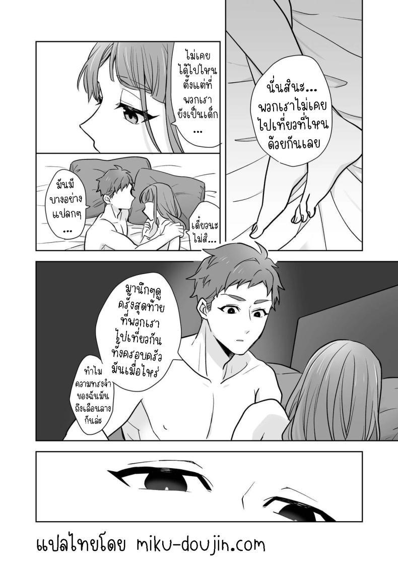 Doujin-Lc- อ่าน โดจิน มังฮวา เกาหลี ญี่ปุ่น จีน แปลไทย พี่สาวกับน้องชาย [Kazuwo] Ane to Otouto Siblings ตอนที่ 1 2 3 4 5 6 7 8 9 10 11 12 13 14 ฟรี ไม่มีโฆษณา อ่าน โดจิน Manhwa เกาหลี ญี่ปุ่น จีน เรามีครบ คัดมาให้เน้นๆ โดจิน 18+ รับประกันความฟินโดย  Doujin Lc