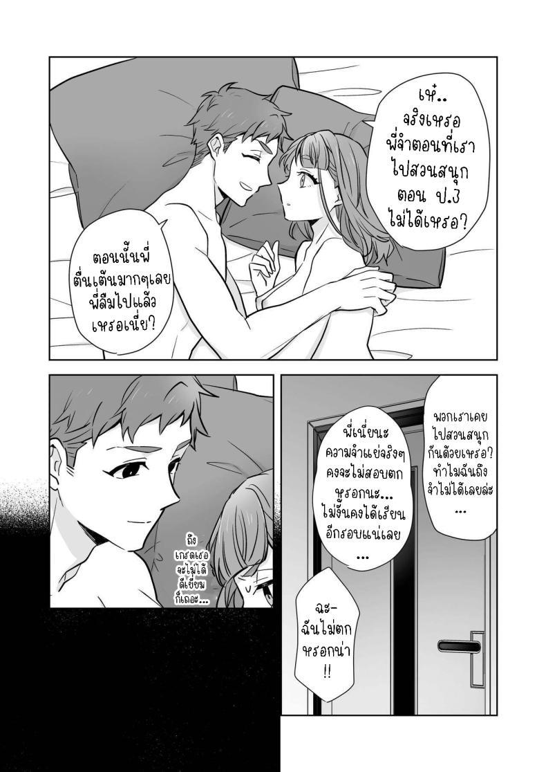 Doujin-Lc- อ่าน โดจิน มังฮวา เกาหลี ญี่ปุ่น จีน แปลไทย พี่สาวกับน้องชาย [Kazuwo] Ane to Otouto Siblings ตอนที่ 1 2 3 4 5 6 7 8 9 10 11 12 13 14 ฟรี ไม่มีโฆษณา อ่าน โดจิน Manhwa เกาหลี ญี่ปุ่น จีน เรามีครบ คัดมาให้เน้นๆ โดจิน 18+ รับประกันความฟินโดย  Doujin Lc