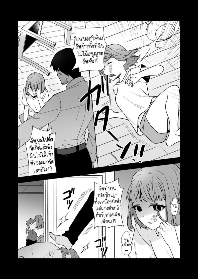 Doujin-Lc- อ่าน โดจิน มังฮวา เกาหลี ญี่ปุ่น จีน แปลไทย พี่สาวกับน้องชาย [Kazuwo] Ane to Otouto Siblings ตอนที่ 1 2 3 4 5 6 7 8 9 10 11 12 13 14 ฟรี ไม่มีโฆษณา อ่าน โดจิน Manhwa เกาหลี ญี่ปุ่น จีน เรามีครบ คัดมาให้เน้นๆ โดจิน 18+ รับประกันความฟินโดย  Doujin Lc
