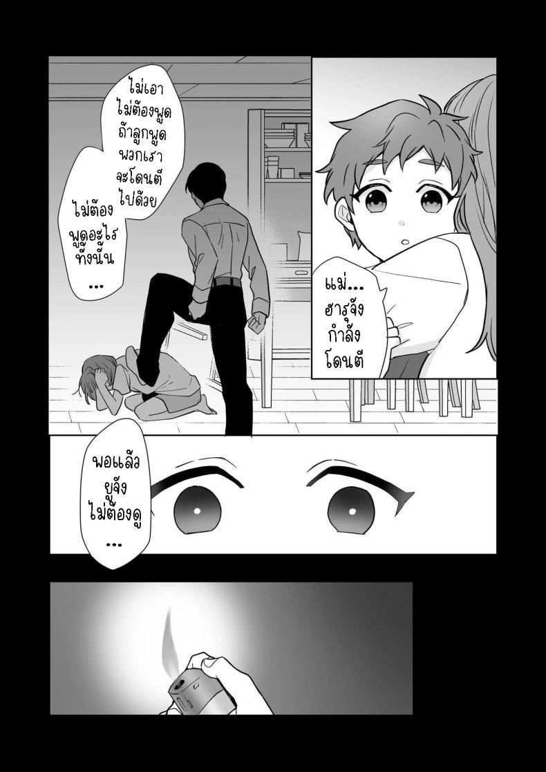 Doujin-Lc- อ่าน โดจิน มังฮวา เกาหลี ญี่ปุ่น จีน แปลไทย พี่สาวกับน้องชาย [Kazuwo] Ane to Otouto Siblings ตอนที่ 1 2 3 4 5 6 7 8 9 10 11 12 13 14 ฟรี ไม่มีโฆษณา อ่าน โดจิน Manhwa เกาหลี ญี่ปุ่น จีน เรามีครบ คัดมาให้เน้นๆ โดจิน 18+ รับประกันความฟินโดย  Doujin Lc