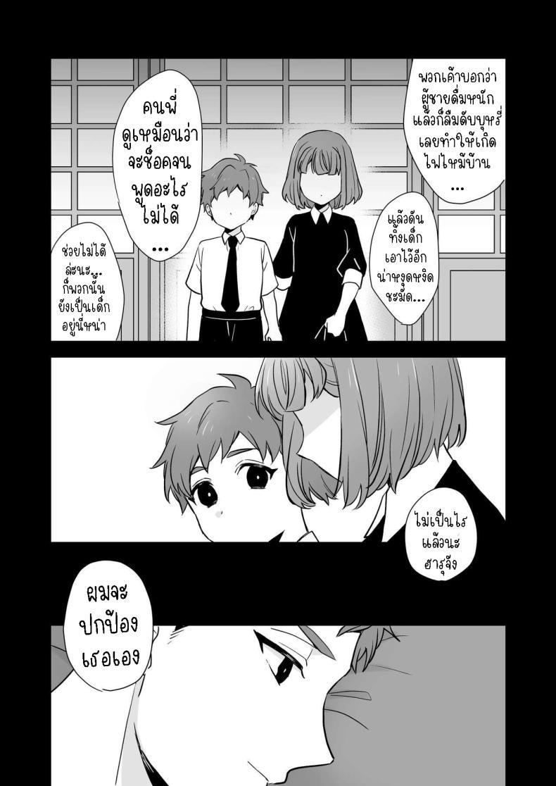 Doujin-Lc- อ่าน โดจิน มังฮวา เกาหลี ญี่ปุ่น จีน แปลไทย พี่สาวกับน้องชาย [Kazuwo] Ane to Otouto Siblings ตอนที่ 1 2 3 4 5 6 7 8 9 10 11 12 13 14 ฟรี ไม่มีโฆษณา อ่าน โดจิน Manhwa เกาหลี ญี่ปุ่น จีน เรามีครบ คัดมาให้เน้นๆ โดจิน 18+ รับประกันความฟินโดย  Doujin Lc