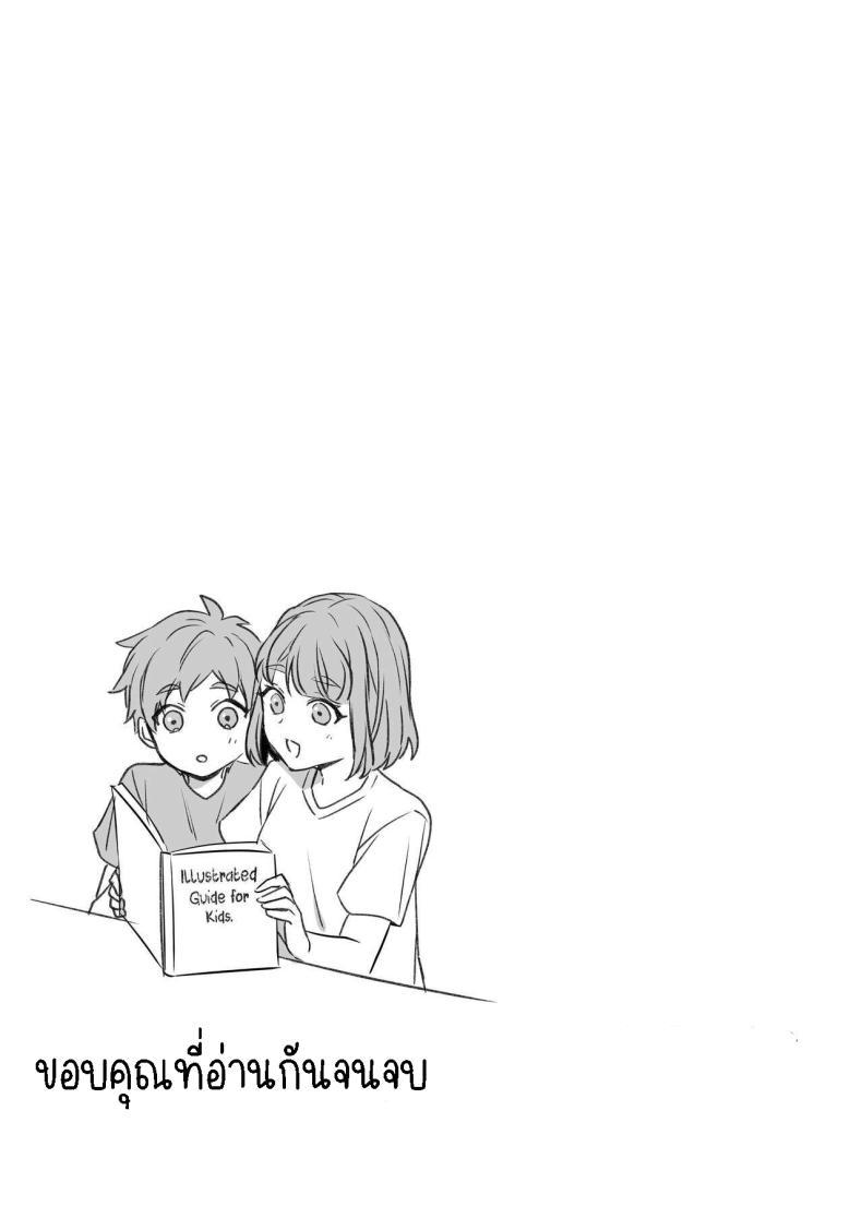 Doujin-Lc- อ่าน โดจิน มังฮวา เกาหลี ญี่ปุ่น จีน แปลไทย พี่สาวกับน้องชาย [Kazuwo] Ane to Otouto Siblings ตอนที่ 1 2 3 4 5 6 7 8 9 10 11 12 13 14 ฟรี ไม่มีโฆษณา อ่าน โดจิน Manhwa เกาหลี ญี่ปุ่น จีน เรามีครบ คัดมาให้เน้นๆ โดจิน 18+ รับประกันความฟินโดย  Doujin Lc