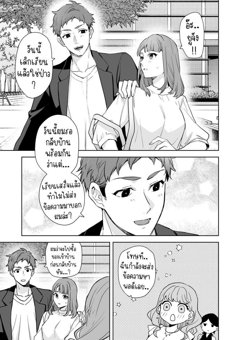 Doujin-Lc- อ่าน โดจิน มังฮวา เกาหลี ญี่ปุ่น จีน แปลไทย พี่สาวกับน้องชาย [Kazuwo] Ane to Otouto Siblings ตอนที่ 1 2 3 4 5 6 7 8 9 10 11 12 13 14 ฟรี ไม่มีโฆษณา อ่าน โดจิน Manhwa เกาหลี ญี่ปุ่น จีน เรามีครบ คัดมาให้เน้นๆ โดจิน 18+ รับประกันความฟินโดย  Doujin Lc