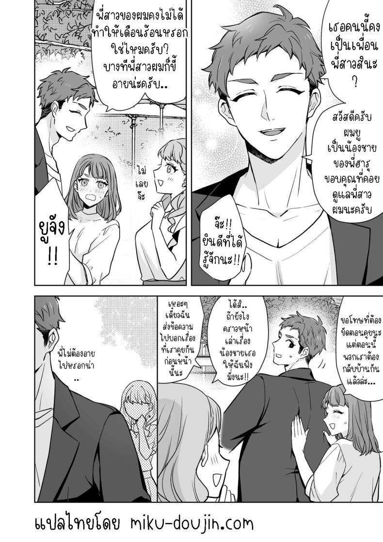Doujin-Lc- อ่าน โดจิน มังฮวา เกาหลี ญี่ปุ่น จีน แปลไทย พี่สาวกับน้องชาย [Kazuwo] Ane to Otouto Siblings ตอนที่ 1 2 3 4 5 6 7 8 9 10 11 12 13 14 ฟรี ไม่มีโฆษณา อ่าน โดจิน Manhwa เกาหลี ญี่ปุ่น จีน เรามีครบ คัดมาให้เน้นๆ โดจิน 18+ รับประกันความฟินโดย  Doujin Lc