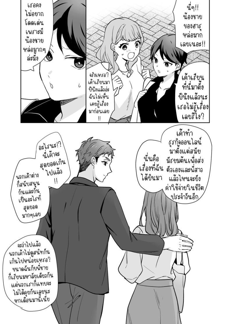 Doujin-Lc- อ่าน โดจิน มังฮวา เกาหลี ญี่ปุ่น จีน แปลไทย พี่สาวกับน้องชาย [Kazuwo] Ane to Otouto Siblings ตอนที่ 1 2 3 4 5 6 7 8 9 10 11 12 13 14 ฟรี ไม่มีโฆษณา อ่าน โดจิน Manhwa เกาหลี ญี่ปุ่น จีน เรามีครบ คัดมาให้เน้นๆ โดจิน 18+ รับประกันความฟินโดย  Doujin Lc