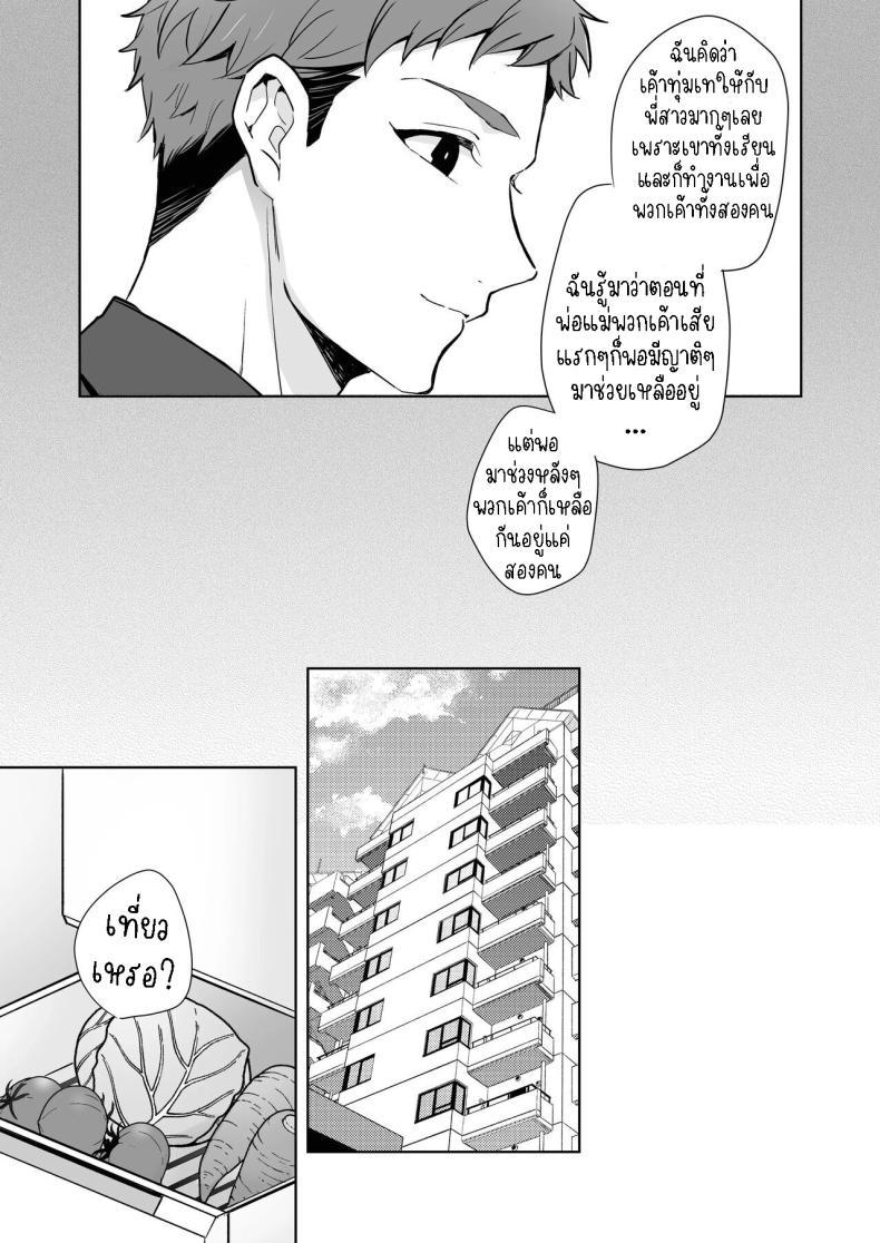 Doujin-Lc- อ่าน โดจิน มังฮวา เกาหลี ญี่ปุ่น จีน แปลไทย พี่สาวกับน้องชาย [Kazuwo] Ane to Otouto Siblings ตอนที่ 1 2 3 4 5 6 7 8 9 10 11 12 13 14 ฟรี ไม่มีโฆษณา อ่าน โดจิน Manhwa เกาหลี ญี่ปุ่น จีน เรามีครบ คัดมาให้เน้นๆ โดจิน 18+ รับประกันความฟินโดย  Doujin Lc