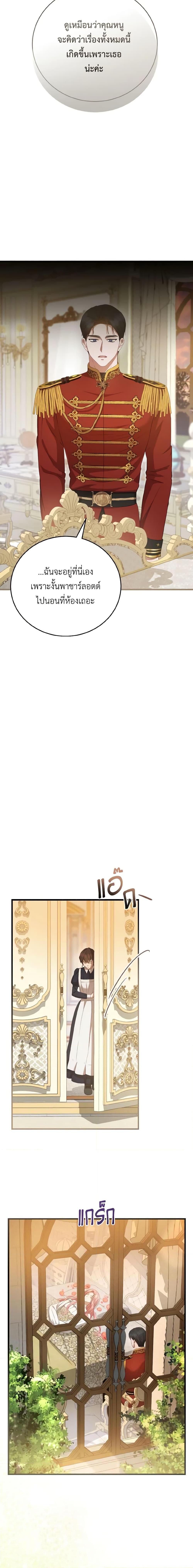 Manga-lc-com อ่านมังงะ อ่านการ์ตูน ออนไลน์ ฟรี I Saw the Future With the Killer Grand Duke ตอนที่ 1 2 3 4 5 6 7 8 9 10 11 12 13 14 ฟรี ไม่มีโฆษณา Manga-lc - อ่าน มังงะ อ่าน การ์ตูน ออนไลน์ อ่านมังงะ ฟรี