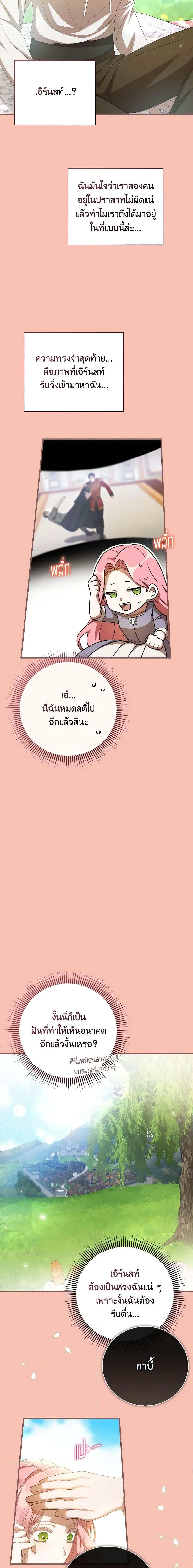 Manga-lc-com อ่านมังงะ อ่านการ์ตูน ออนไลน์ ฟรี I Saw the Future With the Killer Grand Duke ตอนที่ 1 2 3 4 5 6 7 8 9 10 11 12 13 14 ฟรี ไม่มีโฆษณา Manga-lc - อ่าน มังงะ อ่าน การ์ตูน ออนไลน์ อ่านมังงะ ฟรี