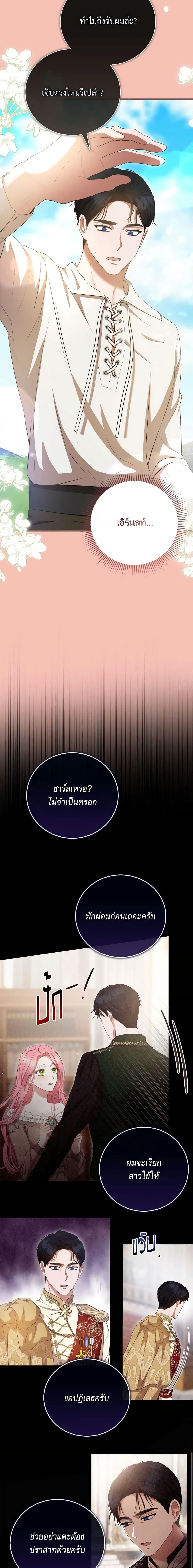 Manga-lc-com อ่านมังงะ อ่านการ์ตูน ออนไลน์ ฟรี I Saw the Future With the Killer Grand Duke ตอนที่ 1 2 3 4 5 6 7 8 9 10 11 12 13 14 ฟรี ไม่มีโฆษณา Manga-lc - อ่าน มังงะ อ่าน การ์ตูน ออนไลน์ อ่านมังงะ ฟรี