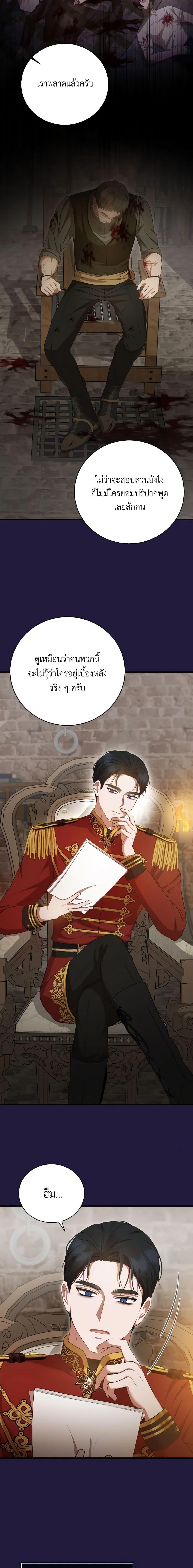 Manga-lc-com อ่านมังงะ อ่านการ์ตูน ออนไลน์ ฟรี I Saw the Future With the Killer Grand Duke ตอนที่ 1 2 3 4 5 6 7 8 9 10 11 12 13 14 ฟรี ไม่มีโฆษณา Manga-lc - อ่าน มังงะ อ่าน การ์ตูน ออนไลน์ อ่านมังงะ ฟรี