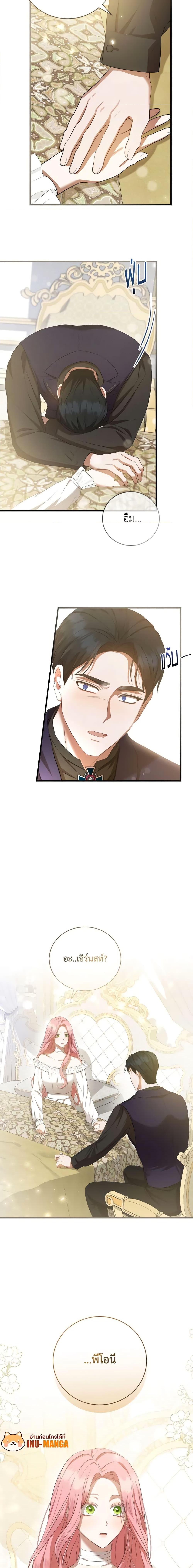 Manga-lc-com อ่านมังงะ อ่านการ์ตูน ออนไลน์ ฟรี I Saw the Future With the Killer Grand Duke ตอนที่ 1 2 3 4 5 6 7 8 9 10 11 12 13 14 ฟรี ไม่มีโฆษณา Manga-lc - อ่าน มังงะ อ่าน การ์ตูน ออนไลน์ อ่านมังงะ ฟรี