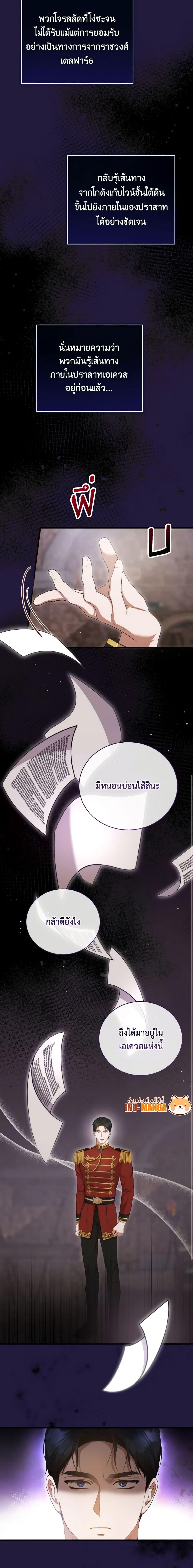 Manga-lc-com อ่านมังงะ อ่านการ์ตูน ออนไลน์ ฟรี I Saw the Future With the Killer Grand Duke ตอนที่ 1 2 3 4 5 6 7 8 9 10 11 12 13 14 ฟรี ไม่มีโฆษณา Manga-lc - อ่าน มังงะ อ่าน การ์ตูน ออนไลน์ อ่านมังงะ ฟรี