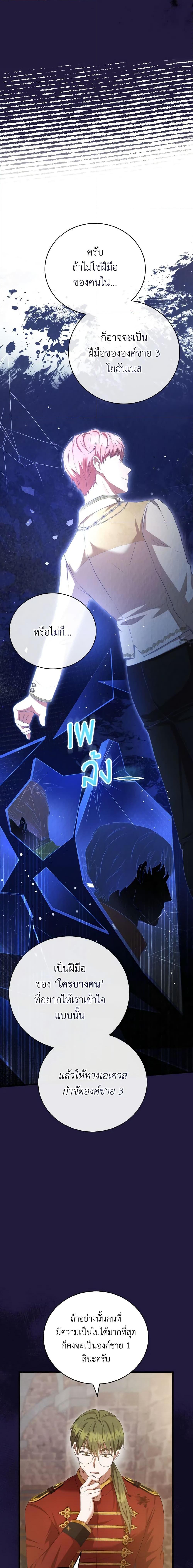 Manga-lc-com อ่านมังงะ อ่านการ์ตูน ออนไลน์ ฟรี I Saw the Future With the Killer Grand Duke ตอนที่ 1 2 3 4 5 6 7 8 9 10 11 12 13 14 ฟรี ไม่มีโฆษณา Manga-lc - อ่าน มังงะ อ่าน การ์ตูน ออนไลน์ อ่านมังงะ ฟรี