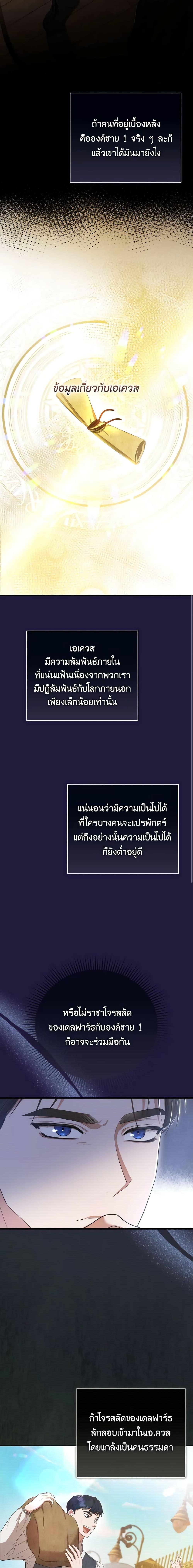 Manga-lc-com อ่านมังงะ อ่านการ์ตูน ออนไลน์ ฟรี I Saw the Future With the Killer Grand Duke ตอนที่ 1 2 3 4 5 6 7 8 9 10 11 12 13 14 ฟรี ไม่มีโฆษณา Manga-lc - อ่าน มังงะ อ่าน การ์ตูน ออนไลน์ อ่านมังงะ ฟรี