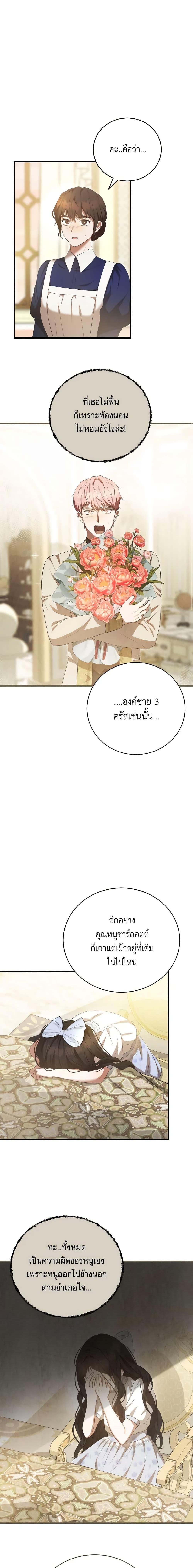 Manga-lc-com อ่านมังงะ อ่านการ์ตูน ออนไลน์ ฟรี I Saw the Future With the Killer Grand Duke ตอนที่ 1 2 3 4 5 6 7 8 9 10 11 12 13 14 ฟรี ไม่มีโฆษณา Manga-lc - อ่าน มังงะ อ่าน การ์ตูน ออนไลน์ อ่านมังงะ ฟรี