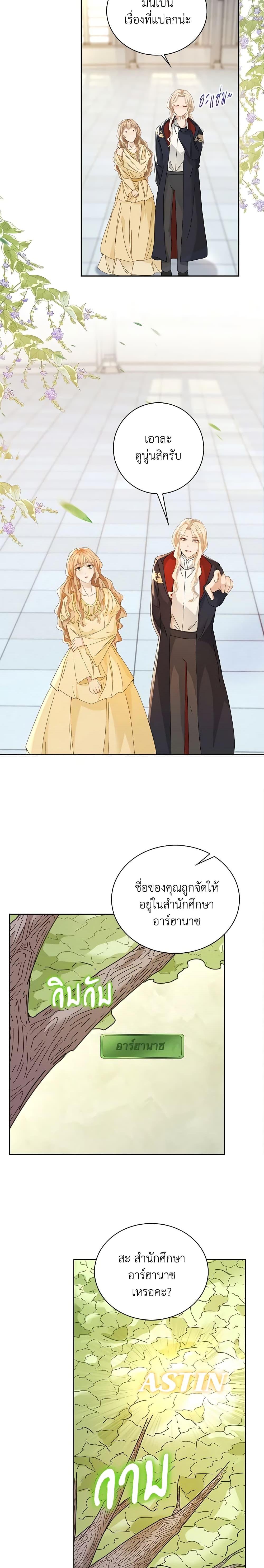 Manga-lc-com อ่านมังงะ อ่านการ์ตูน ออนไลน์ ฟรี The Villainess Wants to Go Home ตอนที่ 1 2 3 4 5 6 7 8 9 10 11 12 13 14 ฟรี ไม่มีโฆษณา Manga-lc - อ่าน มังงะ อ่าน การ์ตูน ออนไลน์ อ่านมังงะ ฟรี
