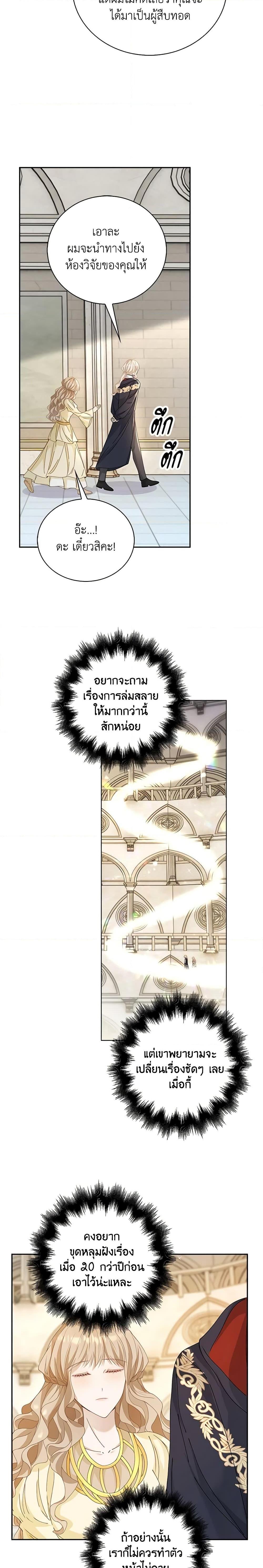 Manga-lc-com อ่านมังงะ อ่านการ์ตูน ออนไลน์ ฟรี The Villainess Wants to Go Home ตอนที่ 1 2 3 4 5 6 7 8 9 10 11 12 13 14 ฟรี ไม่มีโฆษณา Manga-lc - อ่าน มังงะ อ่าน การ์ตูน ออนไลน์ อ่านมังงะ ฟรี