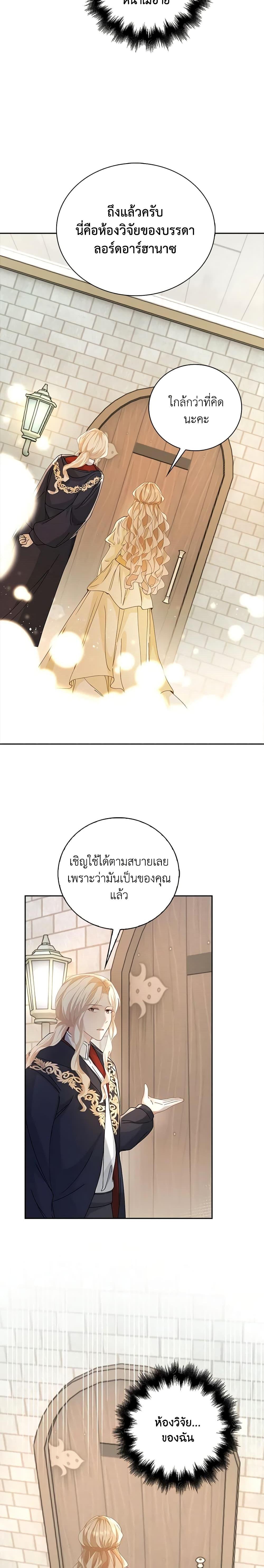 Manga-lc-com อ่านมังงะ อ่านการ์ตูน ออนไลน์ ฟรี The Villainess Wants to Go Home ตอนที่ 1 2 3 4 5 6 7 8 9 10 11 12 13 14 ฟรี ไม่มีโฆษณา Manga-lc - อ่าน มังงะ อ่าน การ์ตูน ออนไลน์ อ่านมังงะ ฟรี