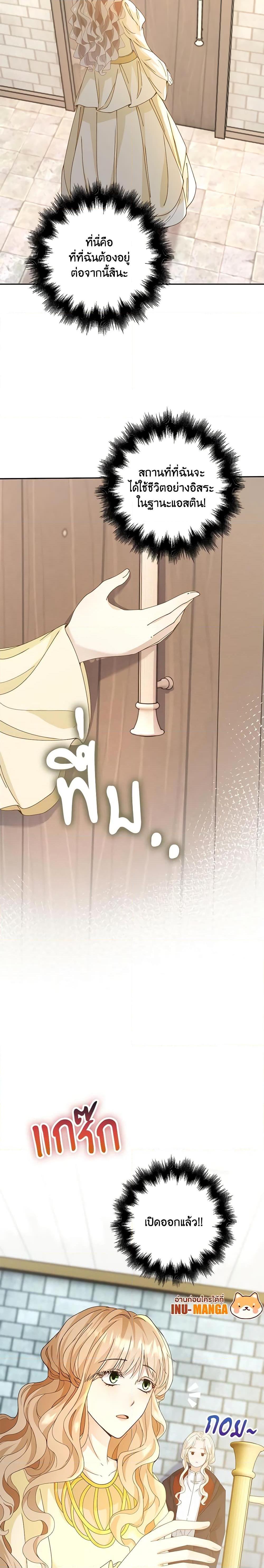 Manga-lc-com อ่านมังงะ อ่านการ์ตูน ออนไลน์ ฟรี The Villainess Wants to Go Home ตอนที่ 1 2 3 4 5 6 7 8 9 10 11 12 13 14 ฟรี ไม่มีโฆษณา Manga-lc - อ่าน มังงะ อ่าน การ์ตูน ออนไลน์ อ่านมังงะ ฟรี