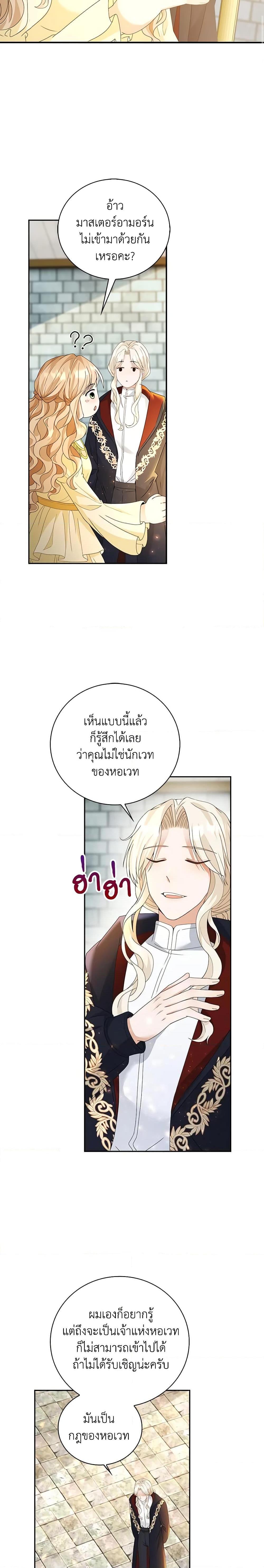 Manga-lc-com อ่านมังงะ อ่านการ์ตูน ออนไลน์ ฟรี The Villainess Wants to Go Home ตอนที่ 1 2 3 4 5 6 7 8 9 10 11 12 13 14 ฟรี ไม่มีโฆษณา Manga-lc - อ่าน มังงะ อ่าน การ์ตูน ออนไลน์ อ่านมังงะ ฟรี
