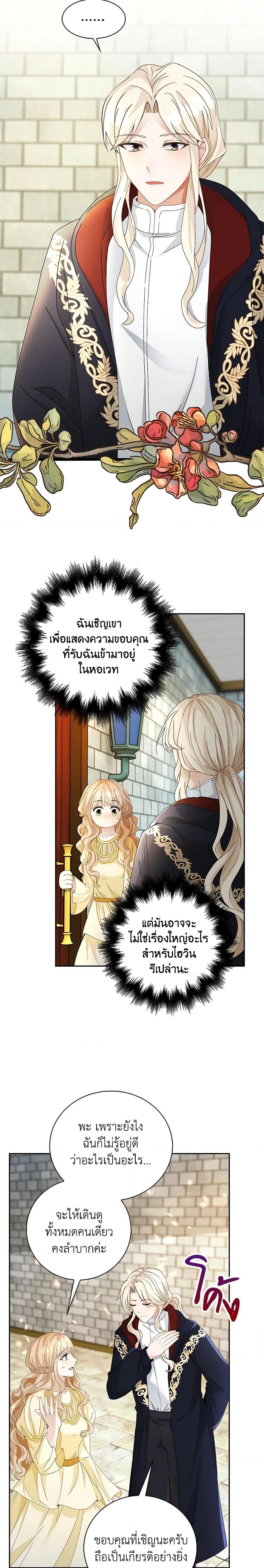 Manga-lc-com อ่านมังงะ อ่านการ์ตูน ออนไลน์ ฟรี The Villainess Wants to Go Home ตอนที่ 1 2 3 4 5 6 7 8 9 10 11 12 13 14 ฟรี ไม่มีโฆษณา Manga-lc - อ่าน มังงะ อ่าน การ์ตูน ออนไลน์ อ่านมังงะ ฟรี