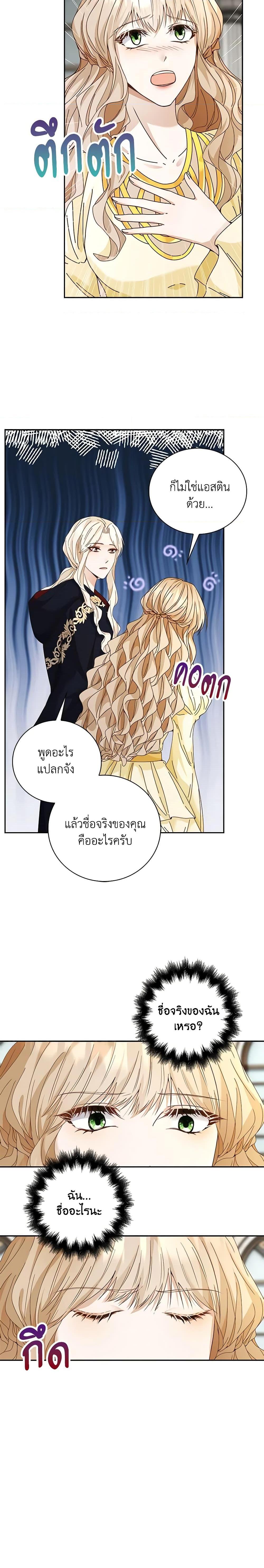 Manga-lc-com อ่านมังงะ อ่านการ์ตูน ออนไลน์ ฟรี The Villainess Wants to Go Home ตอนที่ 1 2 3 4 5 6 7 8 9 10 11 12 13 14 ฟรี ไม่มีโฆษณา Manga-lc - อ่าน มังงะ อ่าน การ์ตูน ออนไลน์ อ่านมังงะ ฟรี