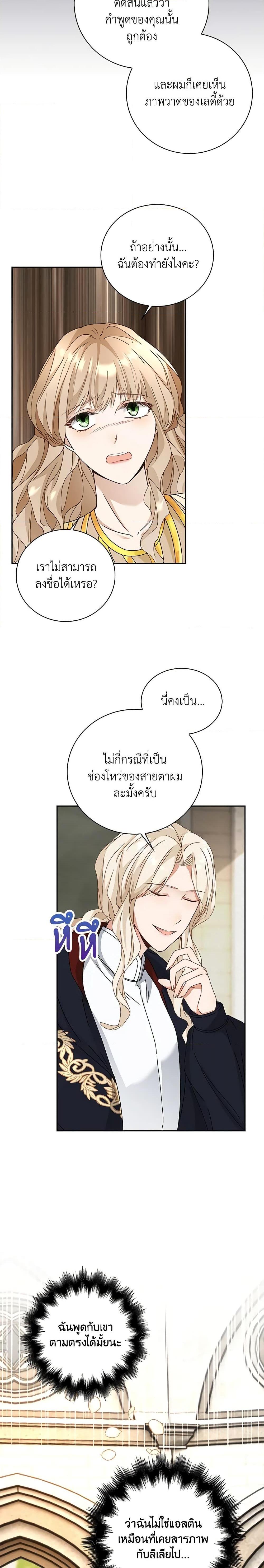 Manga-lc-com อ่านมังงะ อ่านการ์ตูน ออนไลน์ ฟรี The Villainess Wants to Go Home ตอนที่ 1 2 3 4 5 6 7 8 9 10 11 12 13 14 ฟรี ไม่มีโฆษณา Manga-lc - อ่าน มังงะ อ่าน การ์ตูน ออนไลน์ อ่านมังงะ ฟรี