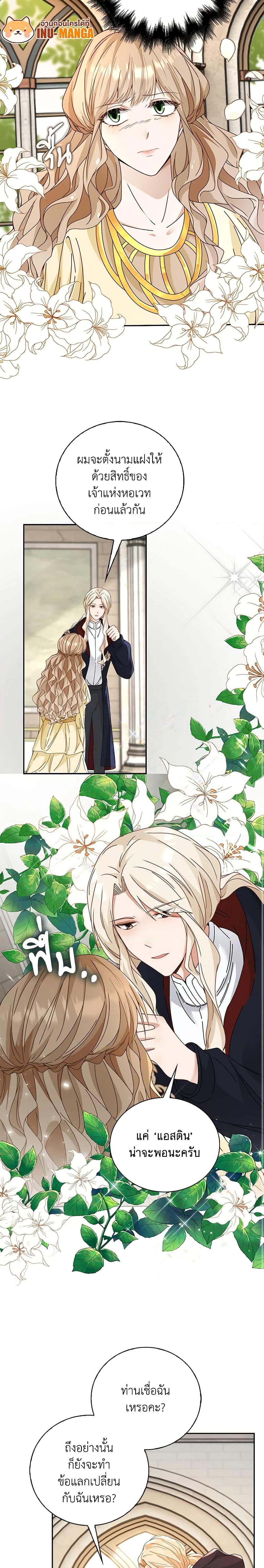 Manga-lc-com อ่านมังงะ อ่านการ์ตูน ออนไลน์ ฟรี The Villainess Wants to Go Home ตอนที่ 1 2 3 4 5 6 7 8 9 10 11 12 13 14 ฟรี ไม่มีโฆษณา Manga-lc - อ่าน มังงะ อ่าน การ์ตูน ออนไลน์ อ่านมังงะ ฟรี